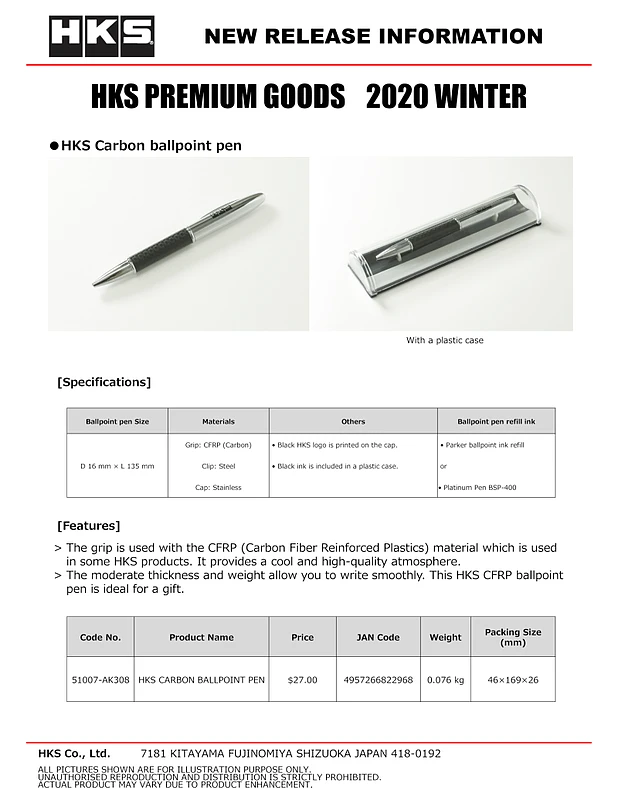 HKS Carbon Ballpoint Pen