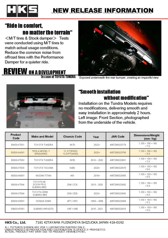 HKS Performance Damper for 2020+ Tesla MOdel Y