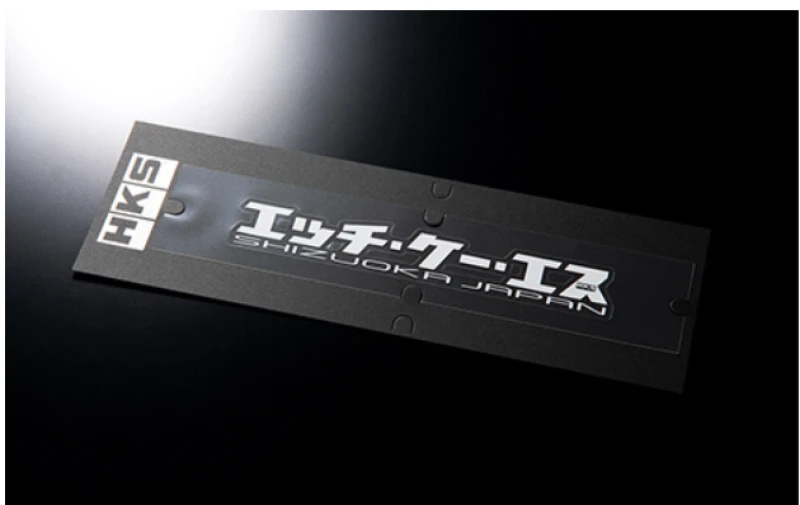 HKS Sticker KANA W200 WHITE