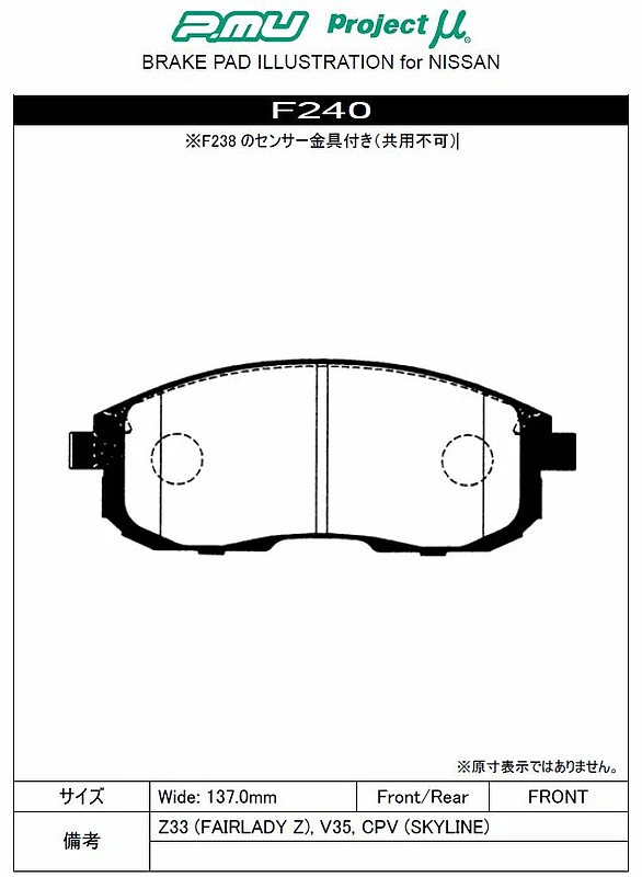Project Mu TYPE NS400 Bremsbeläge