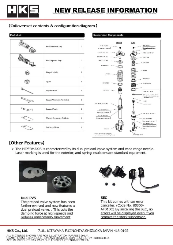 HKS HIPERMAX S VBH FULL CANCELLERKIT F PILLOW
