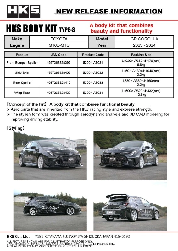 HKS Body Kit TYPE-S GR COROLLA Side Skirt