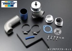 GReddy FB-Type BOV Kit mit Adaptern für Nissan Skyline BNR32/BCNR33