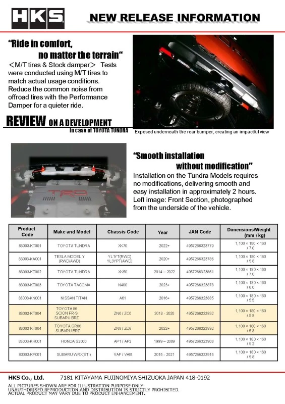 HKS Performance Damper for 86 / GR86 / BRZ