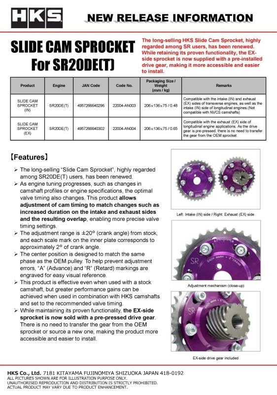 HKS SLIDE CAM SPROCKET SR20DE/DET INTAKE