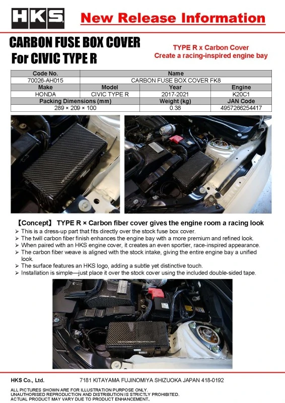 HKS Honda Civic Type R (FL5/FK8) Dry Carbon Fiber Engine Cover