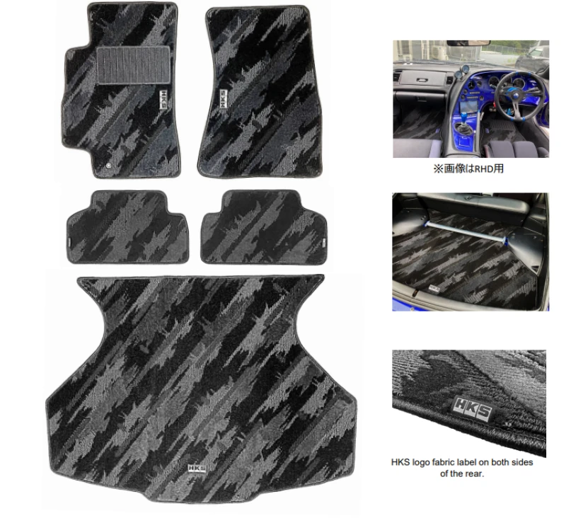 hks_53001-AT027-67965ce084ede HKS FLOOR MATS JZA80 FULL SET OCT LHD