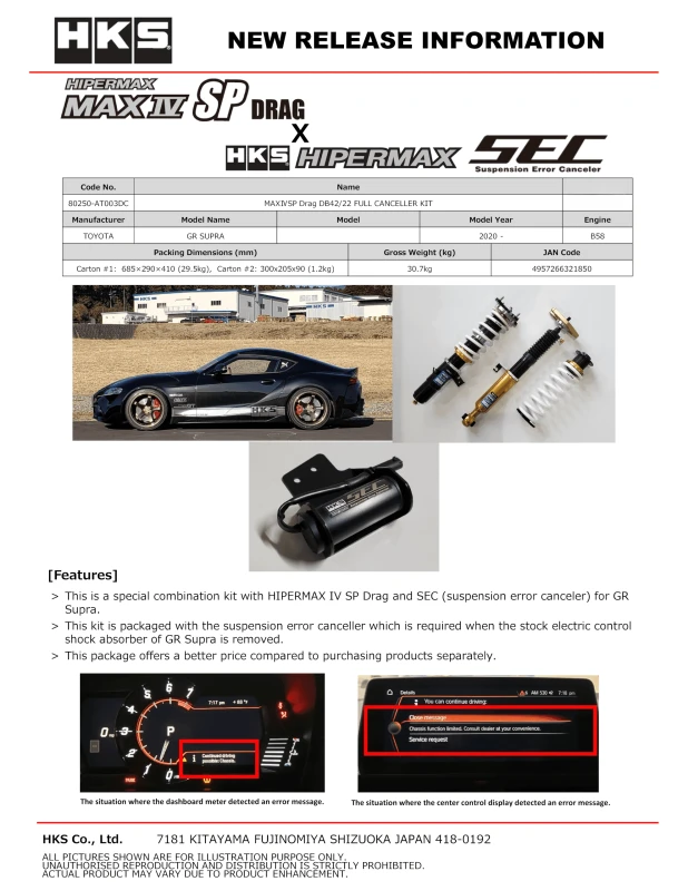 HKS 2020+ TOYOTA GR SUPRA MKV HIPERMAX MAX IV SP Drag DB42 FULL KIT w/ SUSPENSION ERROR CANCELER