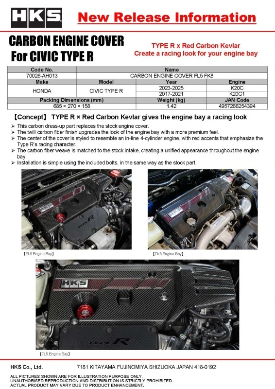 HKS Honda Civic Type R (FL5/FK8) Dry Carbon Fiber Engine Cover