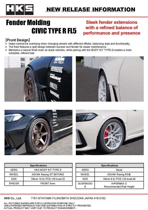 HKS Fender Molding FL5