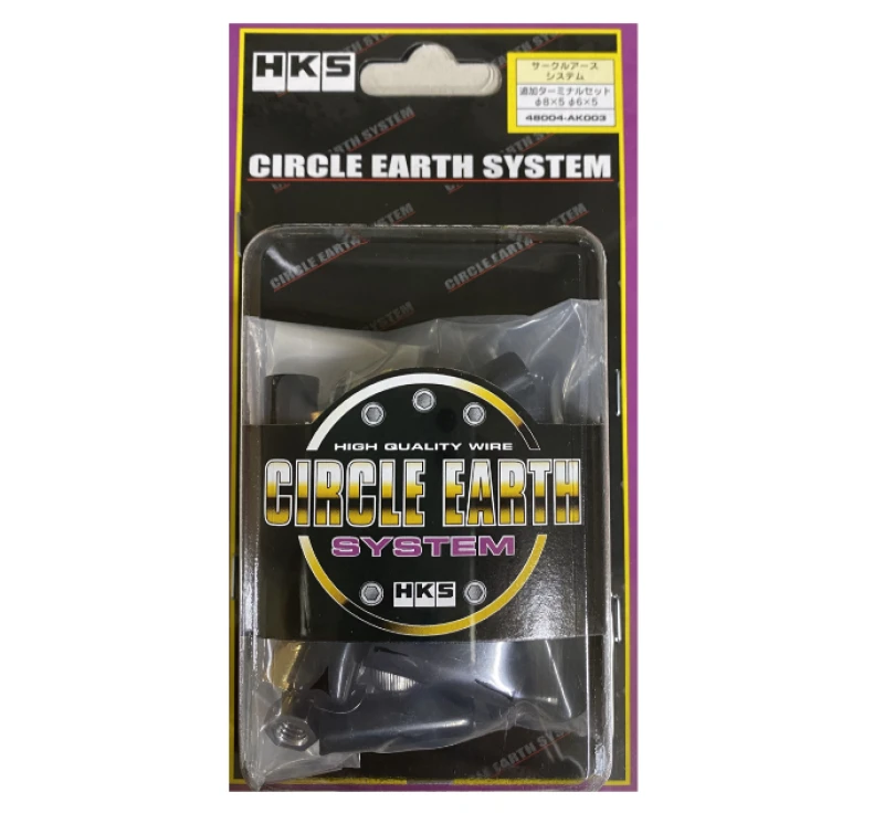 hks_48004-AK003-679348bdacf81 HKS Circle Earth System Terminal Set