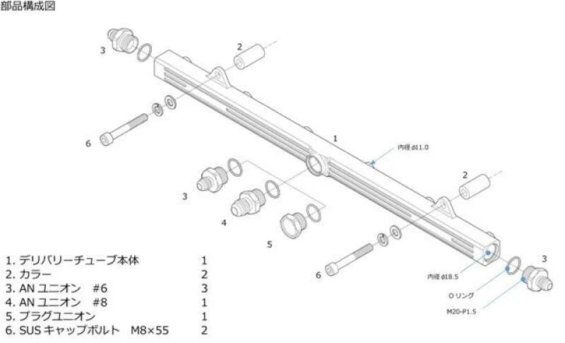 GReddy-8AN Fuel Rail Fitting