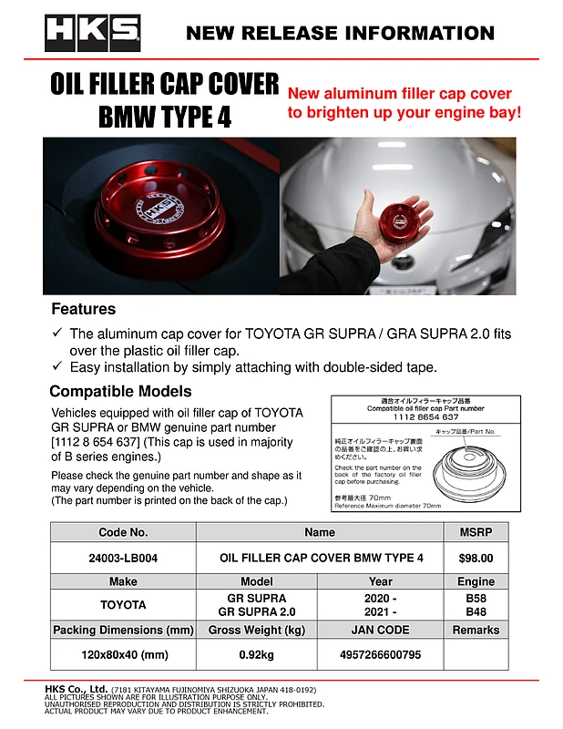 HKS BMW Type 4 Oil Filler Cap Cover