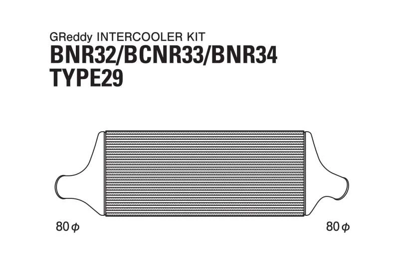 GReddy Nissan Skyline Trust Intercooler T-29F BNR33 Kit