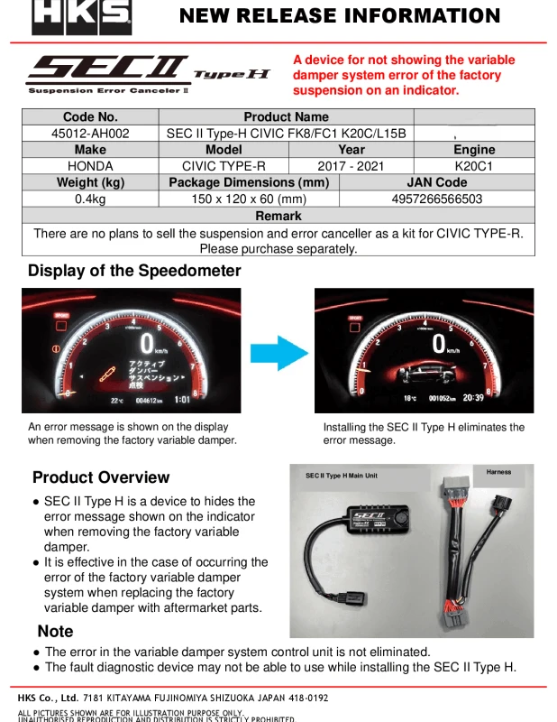 HKS Suspension Error Canceller Type H